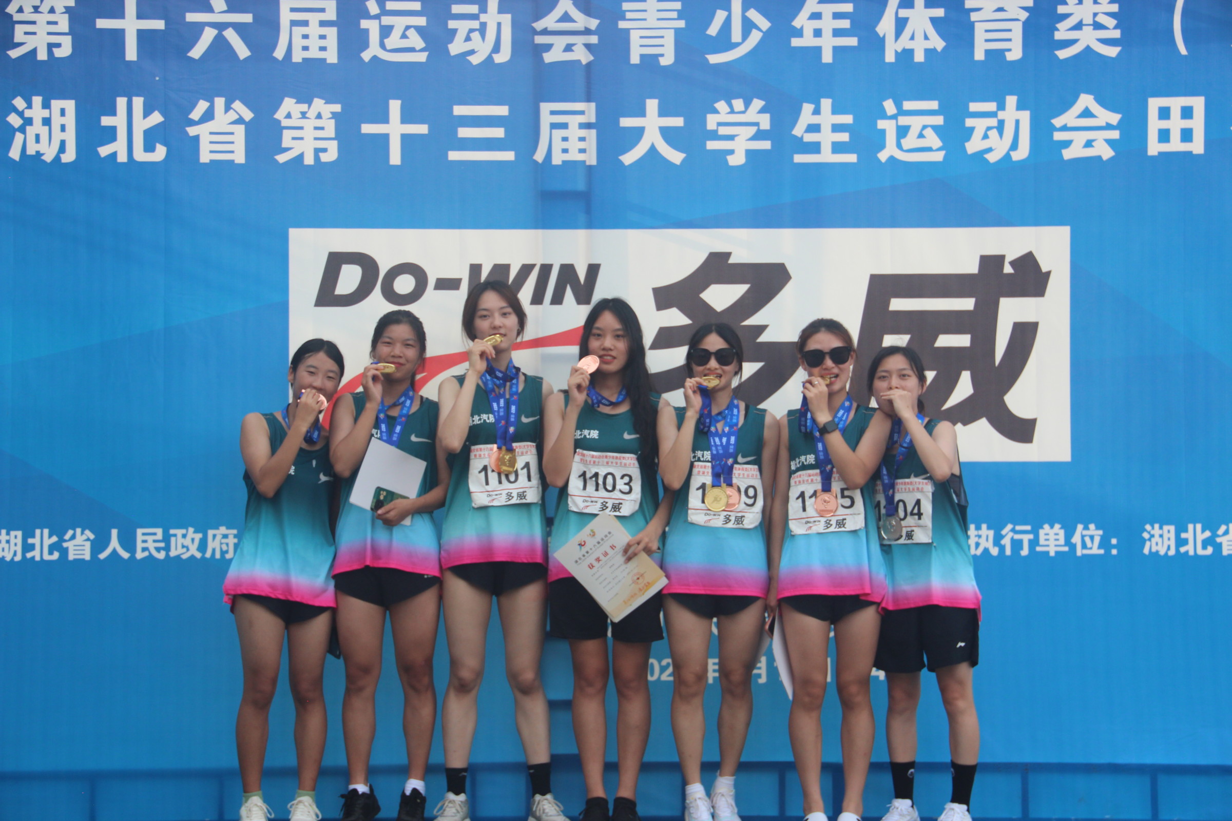 2022年省运会田径队女子团体冠军