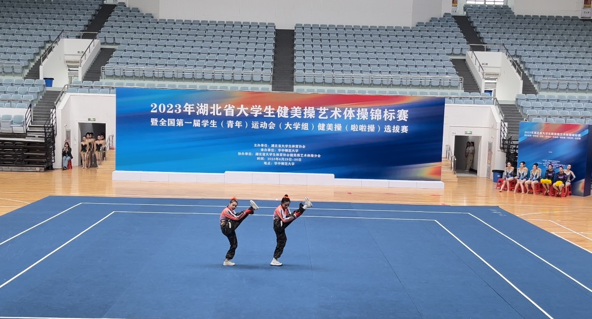 2023湖北省啦啦操比赛7